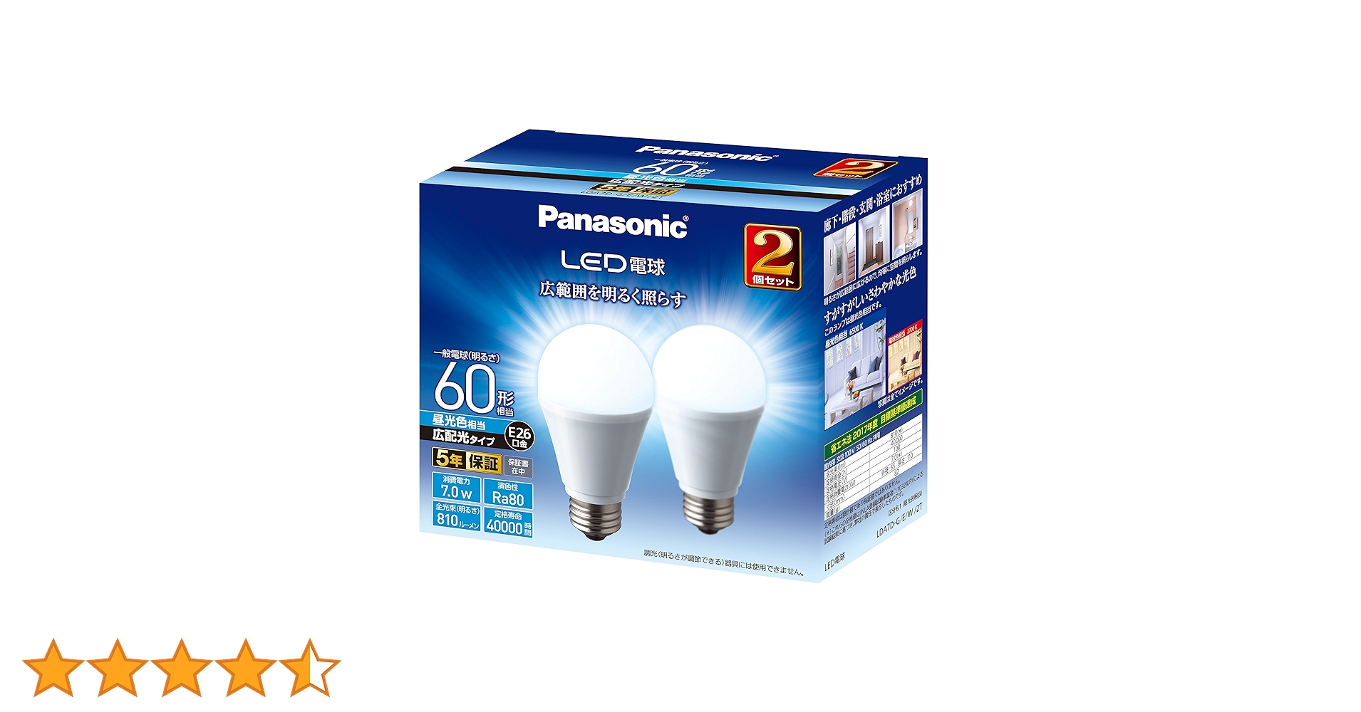 Amazon | パナソニック LED電球 口金直径26mm 電球60W形相当 昼光色